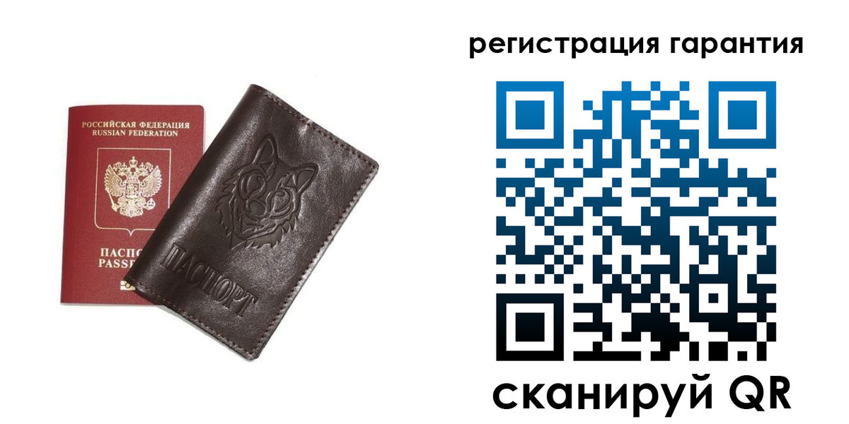 временная прописка в Курганской области