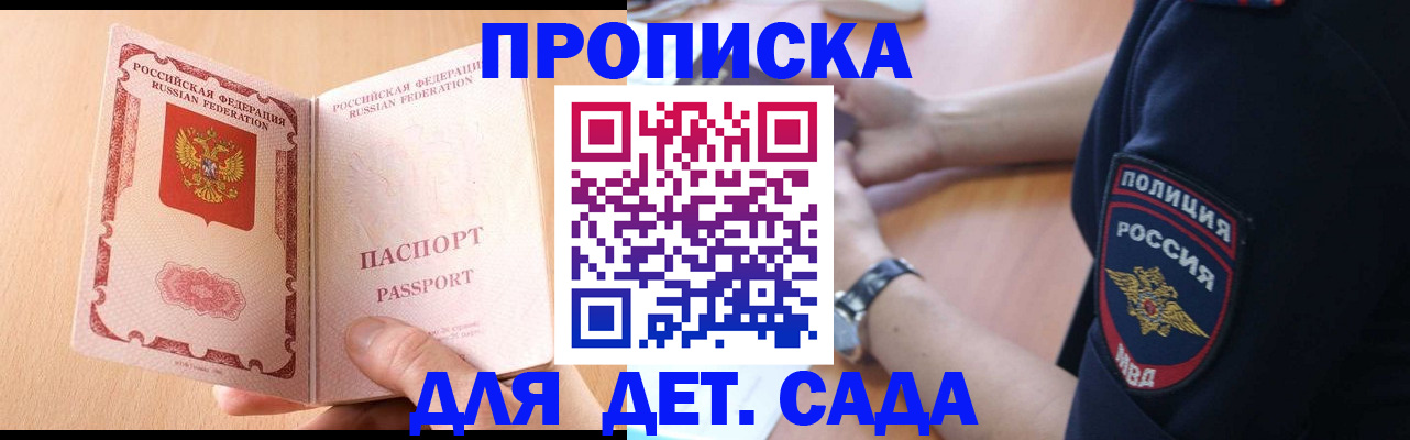 пропишу в квартире в Курганской области